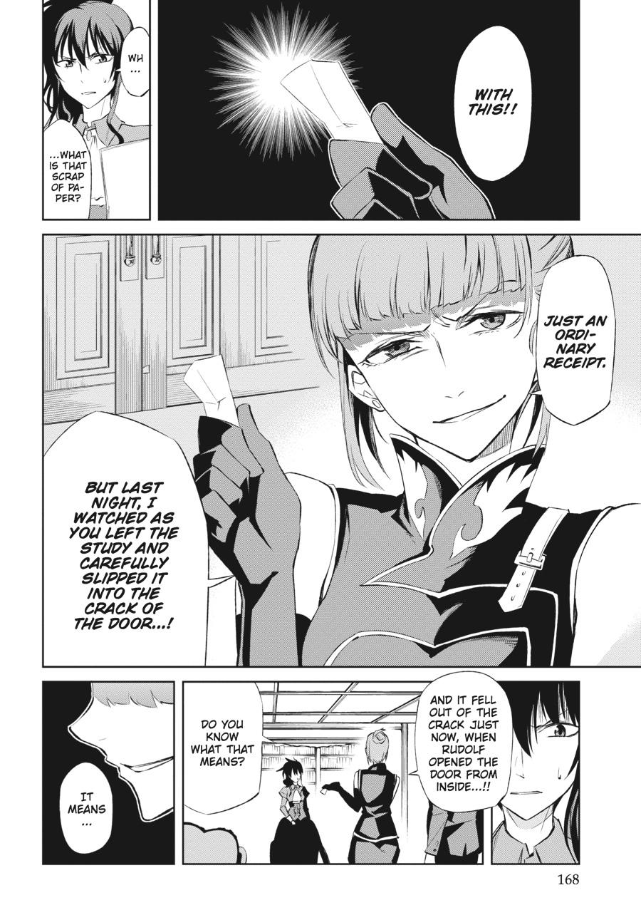 Read Umineko When They Cry Episode 5_ End of the Golden Witch EN Manga Online