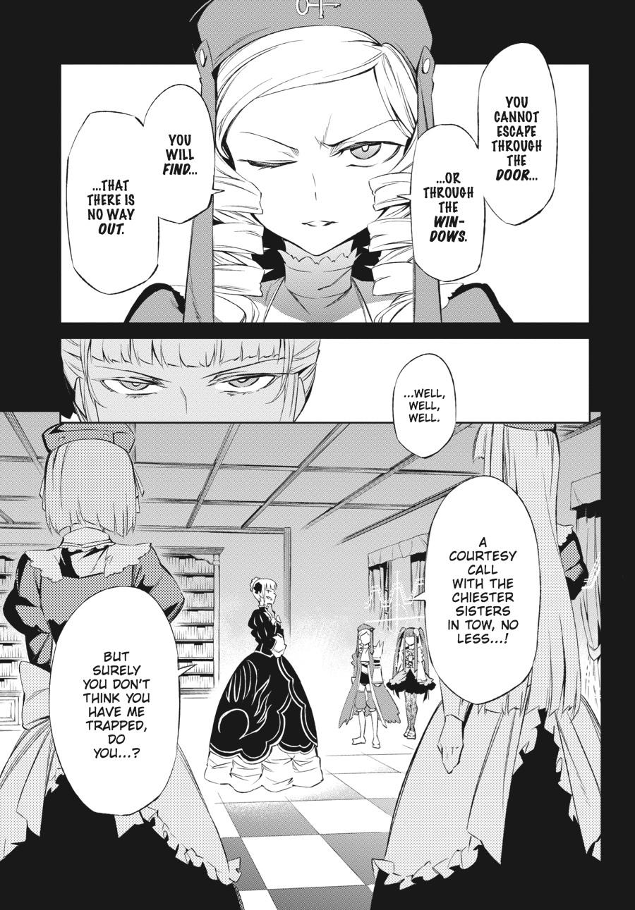 Read Umineko When They Cry Episode 5_ End of the Golden Witch EN Manga Online