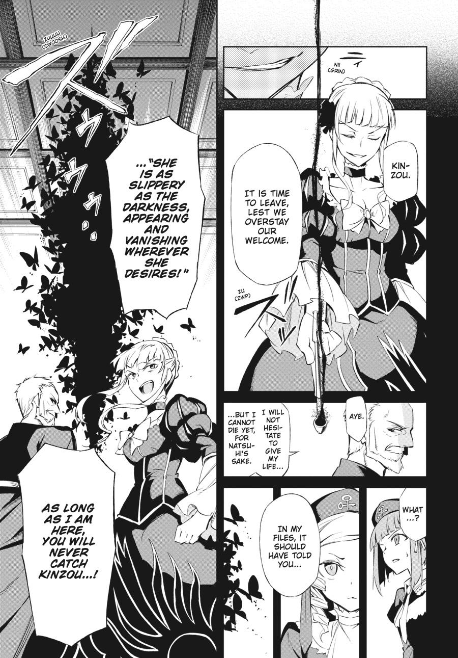 Read Umineko When They Cry Episode 5_ End of the Golden Witch EN Manga Online