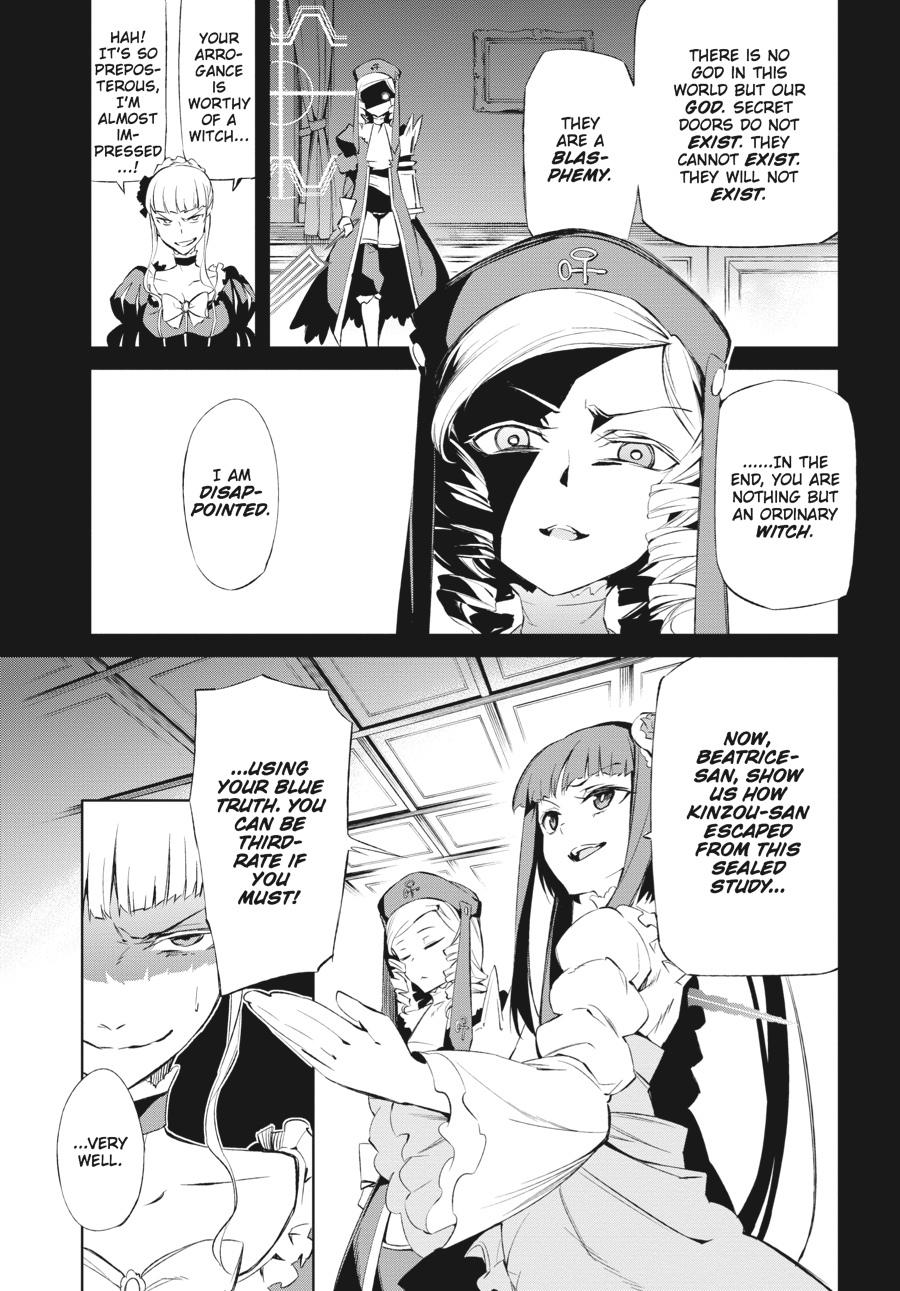 Read Umineko When They Cry Episode 5_ End of the Golden Witch EN Manga Online
