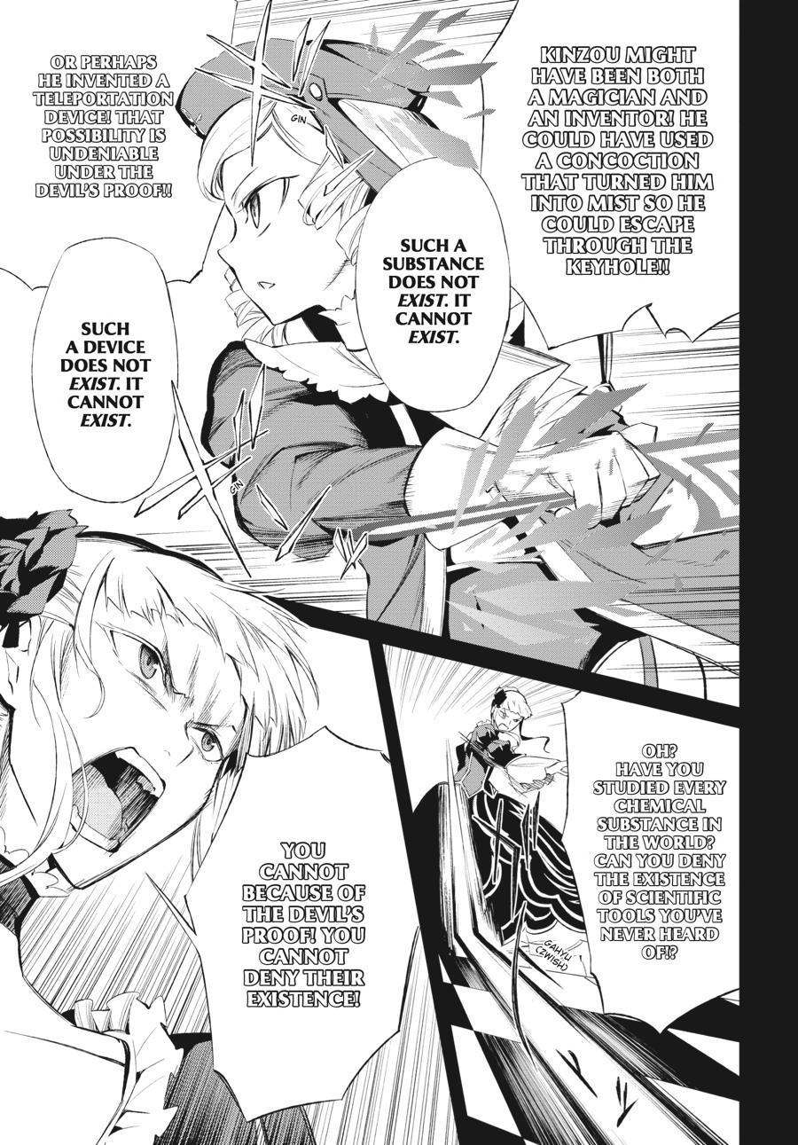 Read Umineko When They Cry Episode 5_ End of the Golden Witch EN Manga Online