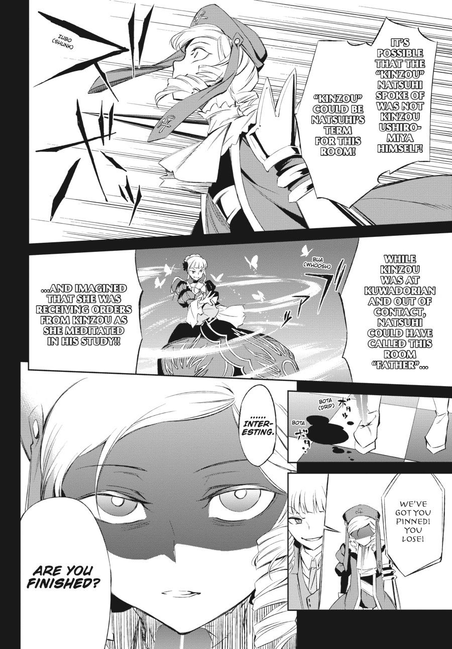 Read Umineko When They Cry Episode 5_ End of the Golden Witch EN Manga Online