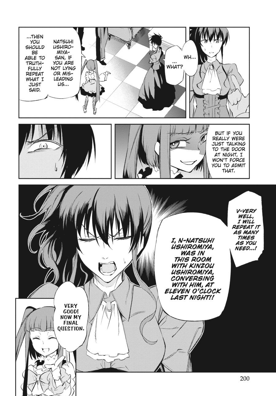 Read Umineko When They Cry Episode 5_ End of the Golden Witch EN Manga Online