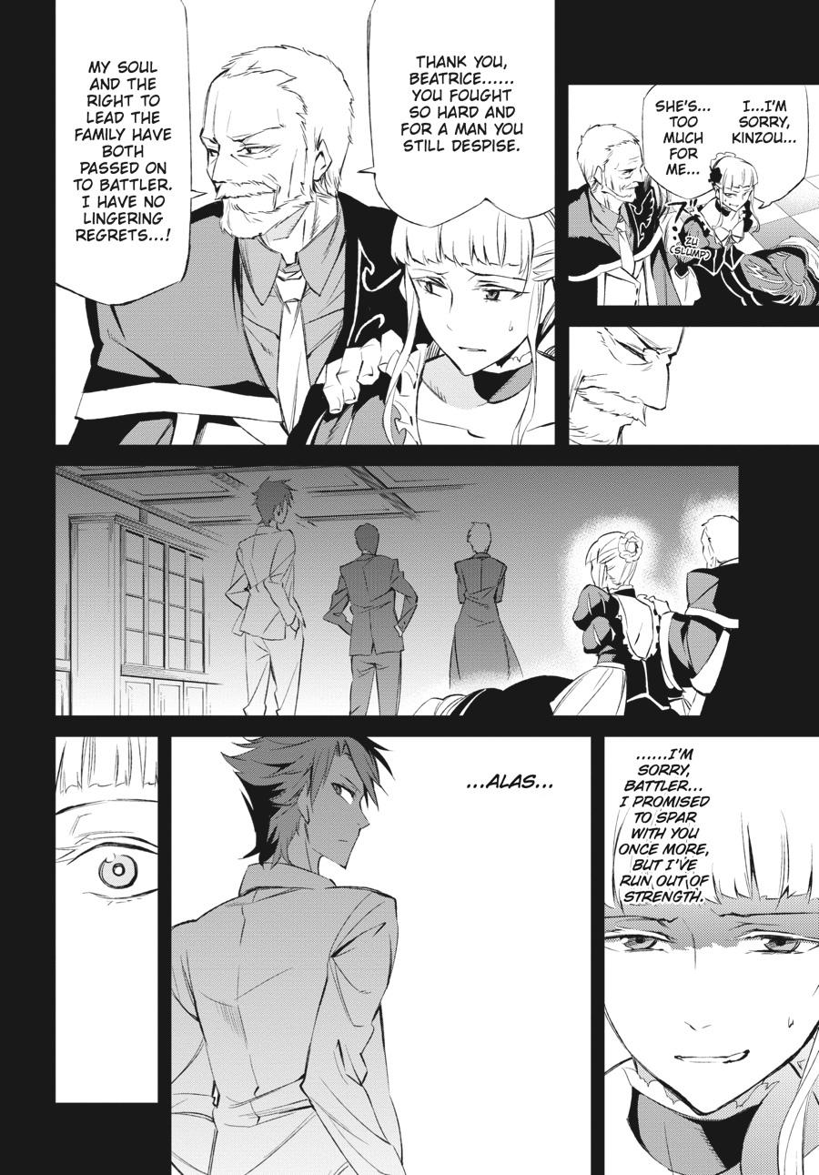 Read Umineko When They Cry Episode 5_ End of the Golden Witch EN Manga Online