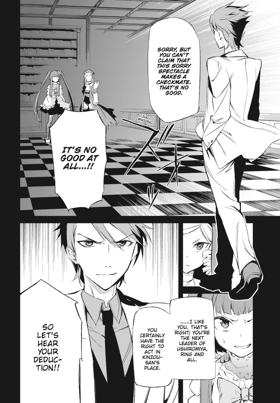 Read Umineko When They Cry Episode 5_ End of the Golden Witch EN Manga Online