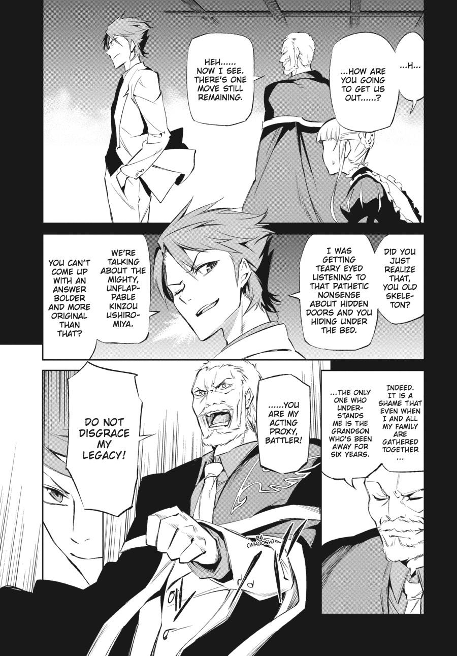Read Umineko When They Cry Episode 5_ End of the Golden Witch EN Manga Online