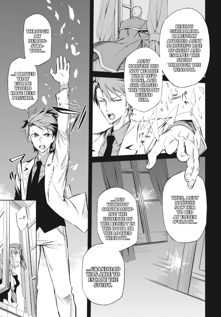 Read Umineko When They Cry Episode 5_ End of the Golden Witch EN Manga Online