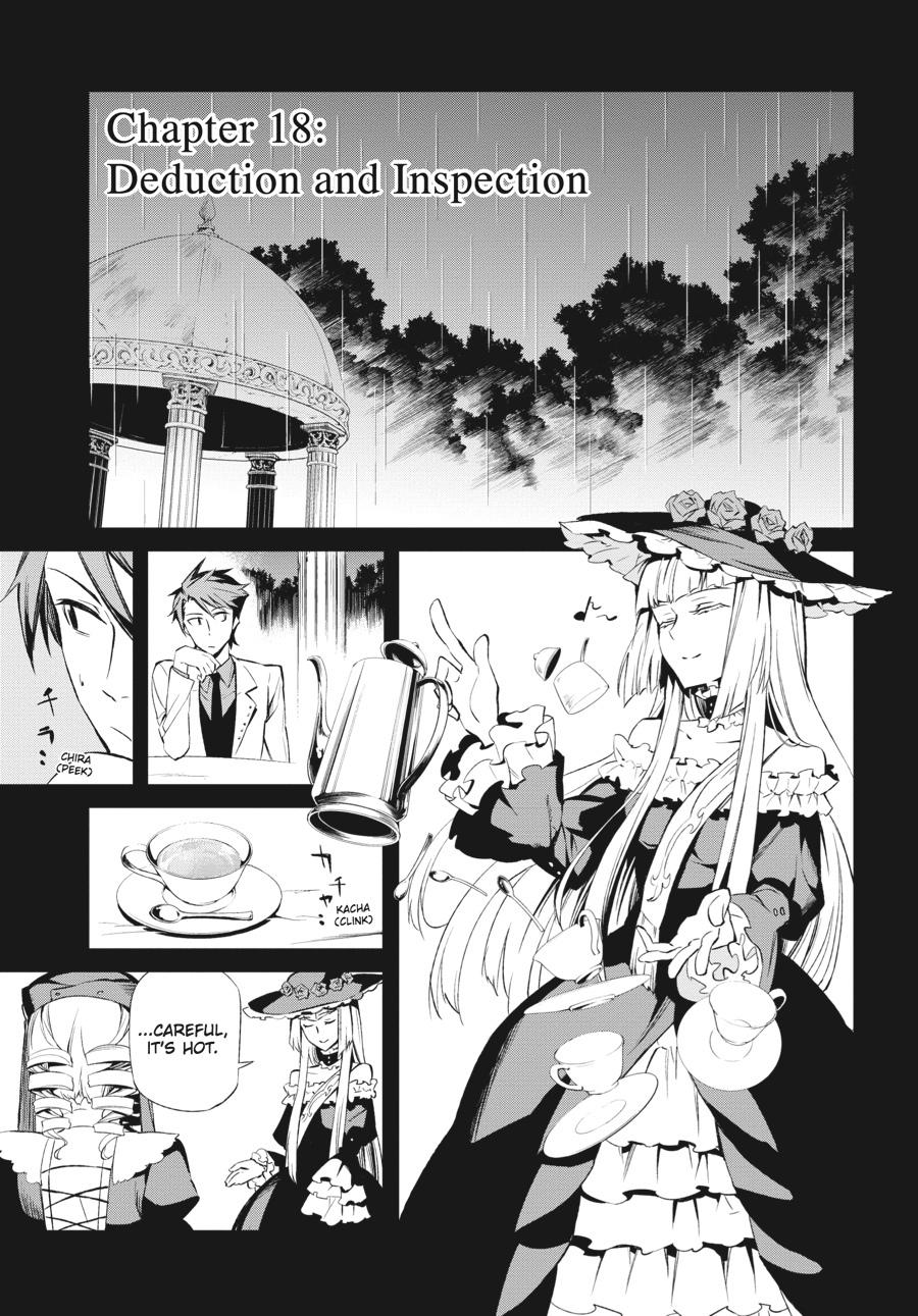 Read Umineko When They Cry Episode 5_ End of the Golden Witch EN Manga Online