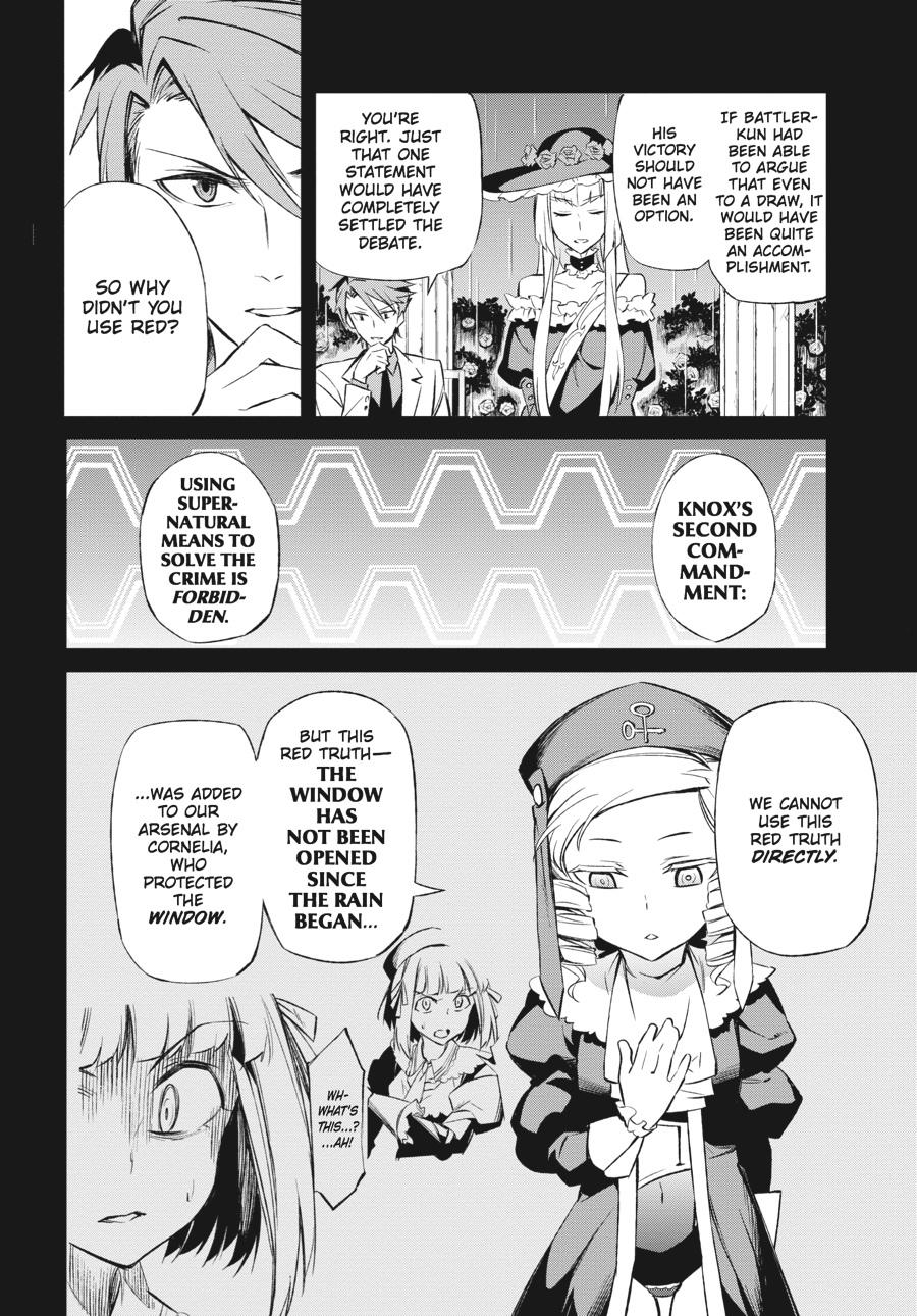 Read Umineko When They Cry Episode 5_ End of the Golden Witch EN Manga Online