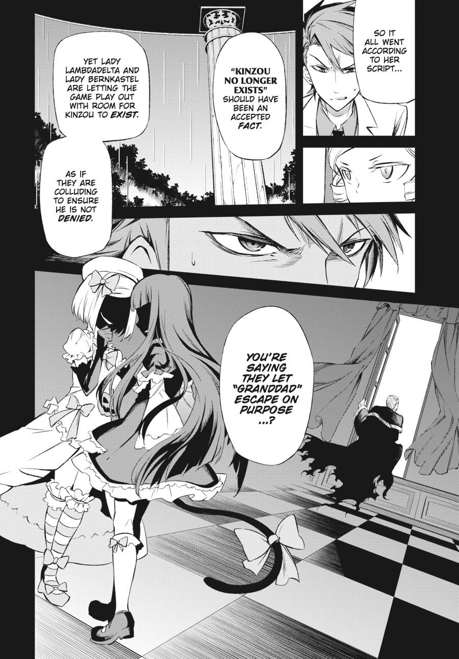 Read Umineko When They Cry Episode 5_ End of the Golden Witch EN Manga Online