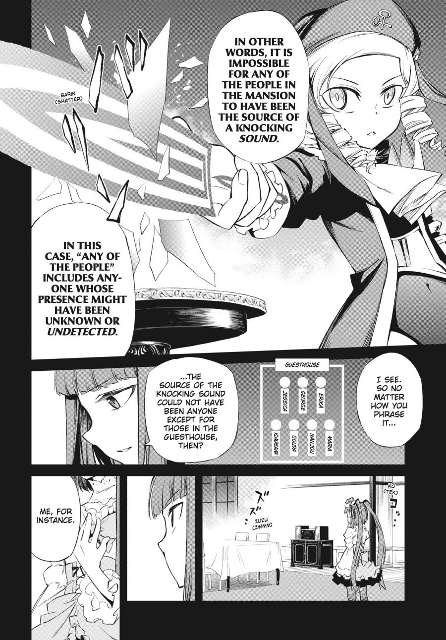 Read Umineko When They Cry Episode 5_ End of the Golden Witch EN Manga Online