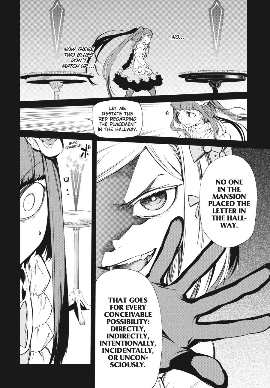 Read Umineko When They Cry Episode 5_ End of the Golden Witch EN Manga Online