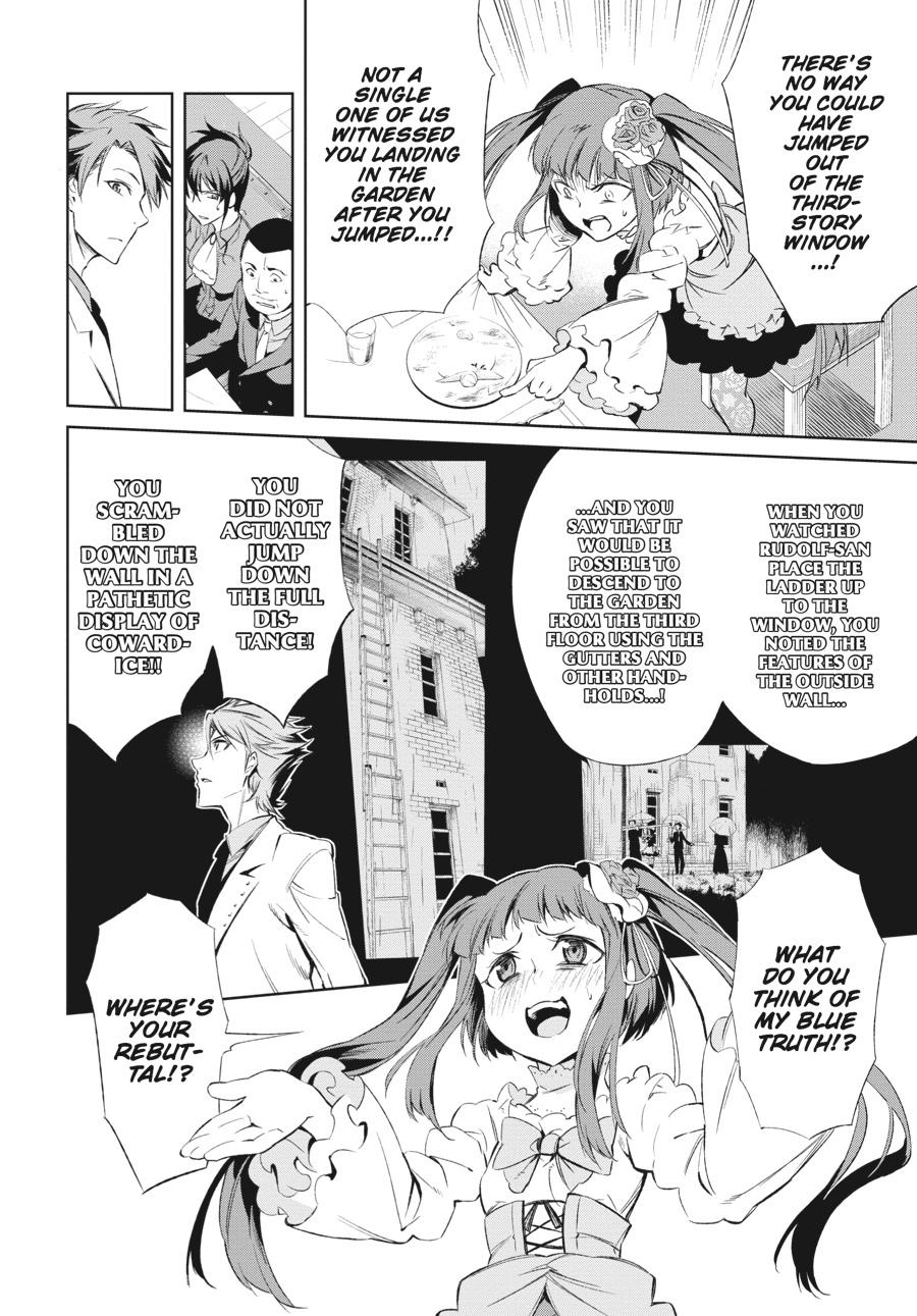Read Umineko When They Cry Episode 5_ End of the Golden Witch EN Manga Online