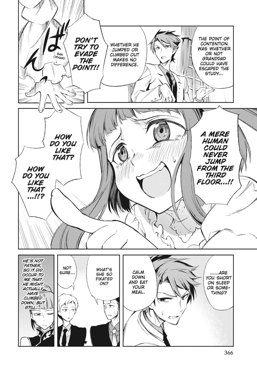 Read Umineko When They Cry Episode 5_ End of the Golden Witch EN Manga Online