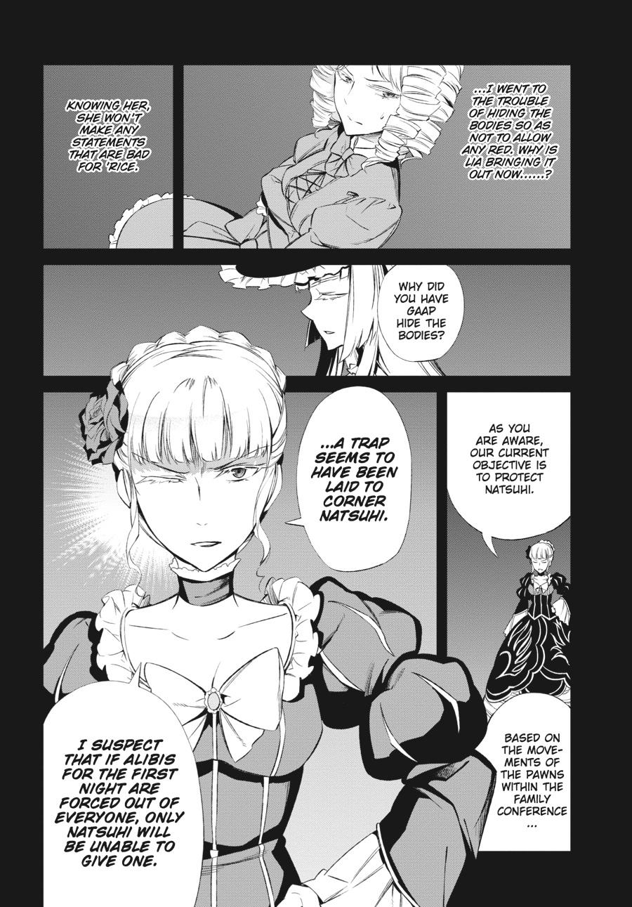 Read Umineko When They Cry Episode 5_ End of the Golden Witch EN Manga Online