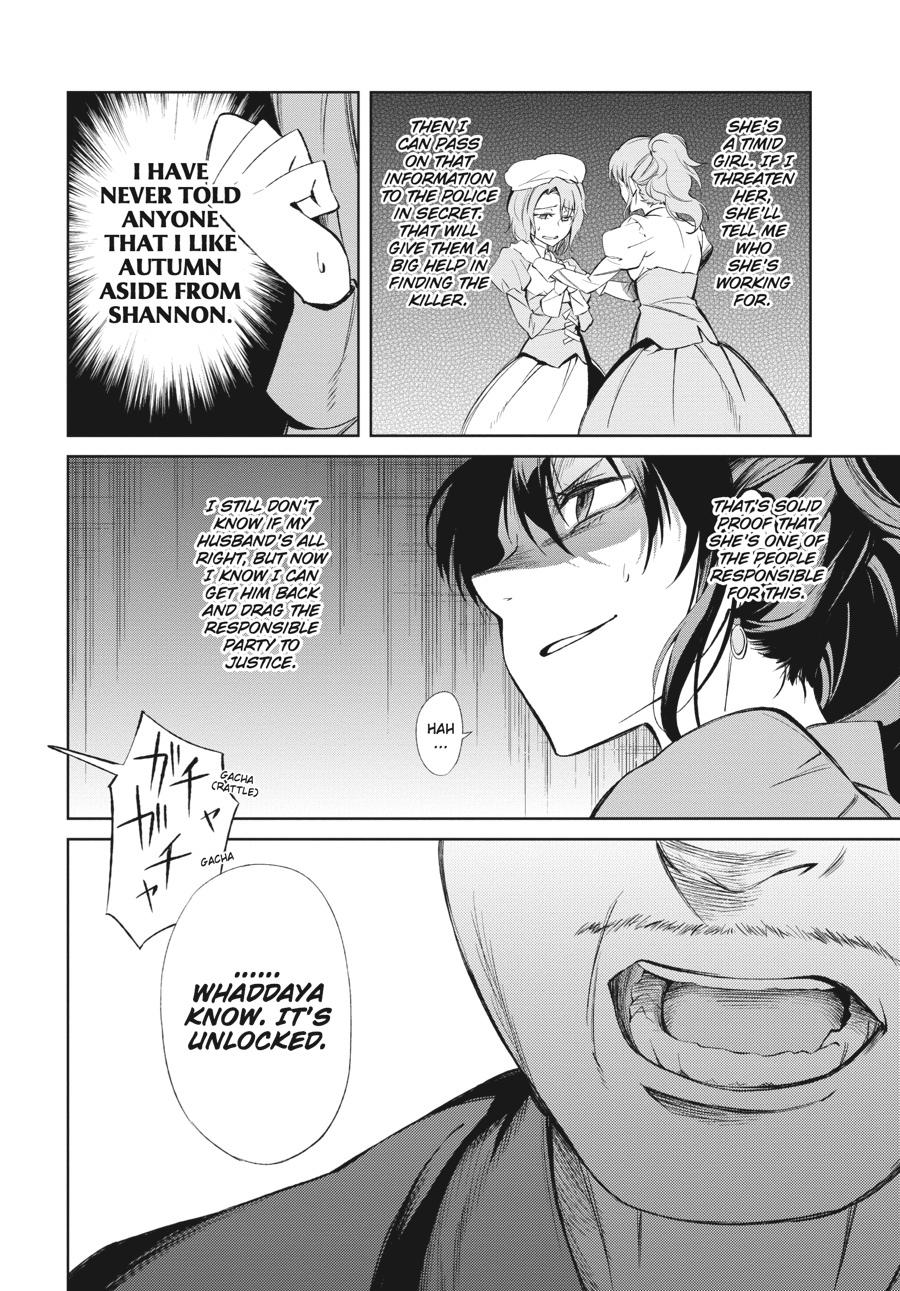 Read Umineko When They Cry Episode 5_ End of the Golden Witch EN Manga Online