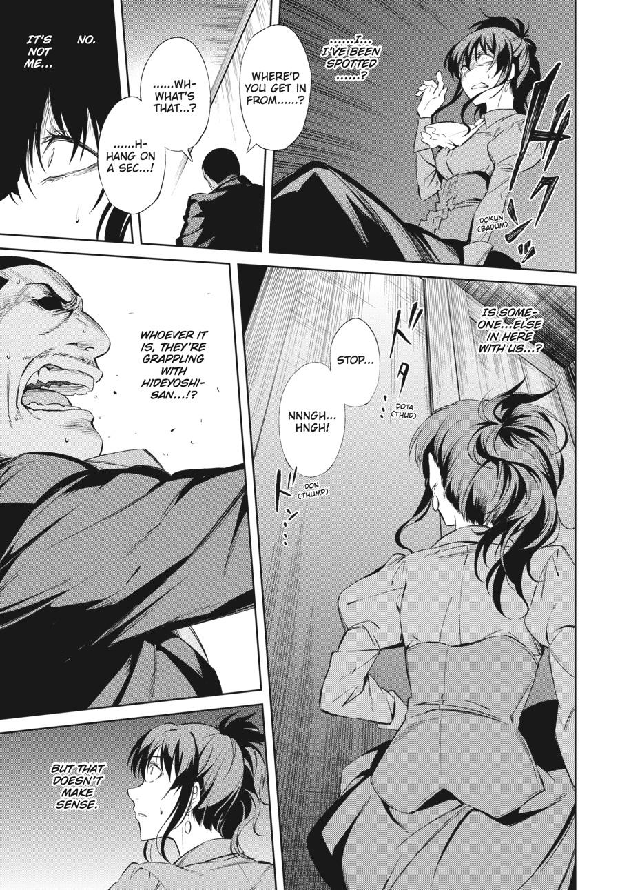 Read Umineko When They Cry Episode 5_ End of the Golden Witch EN Manga Online