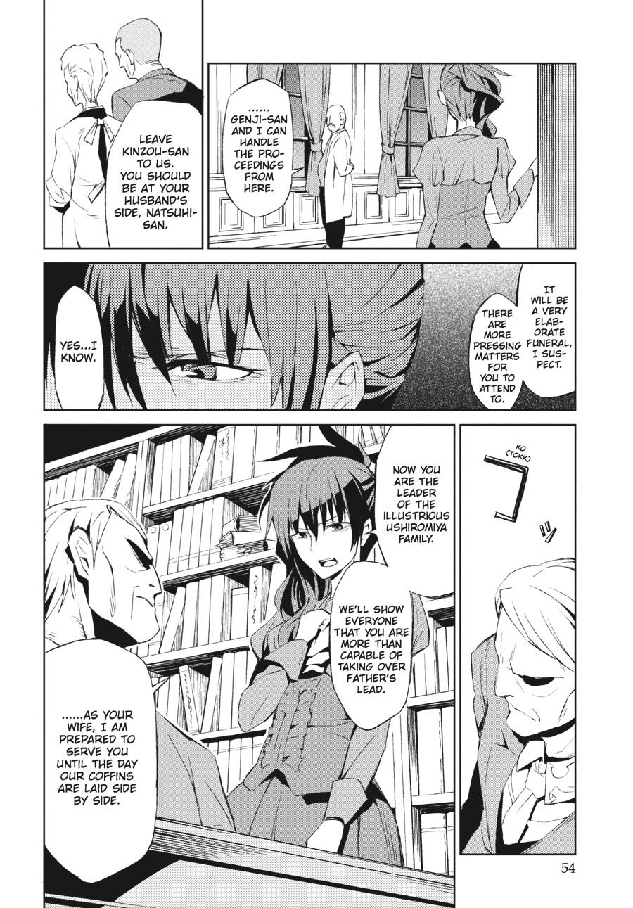 Read Umineko When They Cry Episode 5_ End of the Golden Witch EN Manga Online