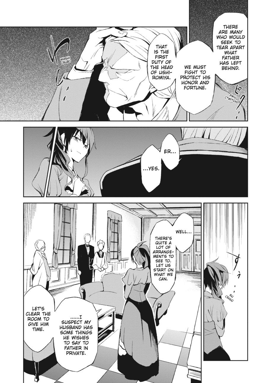 Read Umineko When They Cry Episode 5_ End of the Golden Witch EN Manga Online