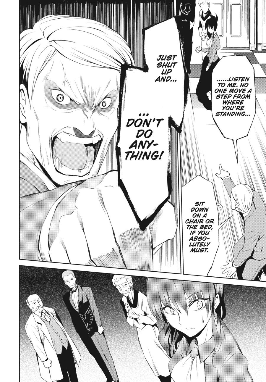 Read Umineko When They Cry Episode 5_ End of the Golden Witch EN Manga Online