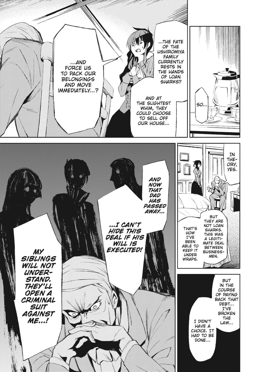 Read Umineko When They Cry Episode 5_ End of the Golden Witch EN Manga Online