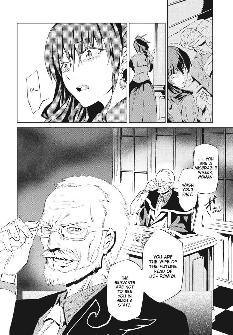 Read Umineko When They Cry Episode 5_ End of the Golden Witch EN Manga Online