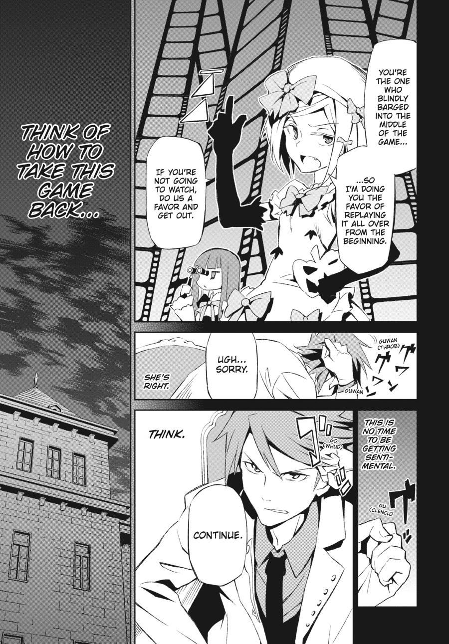 Read Umineko When They Cry Episode 5_ End of the Golden Witch EN Manga Online