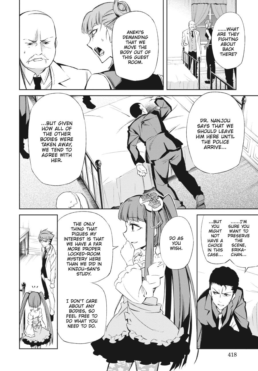 Read Umineko When They Cry Episode 5_ End of the Golden Witch EN Manga Online
