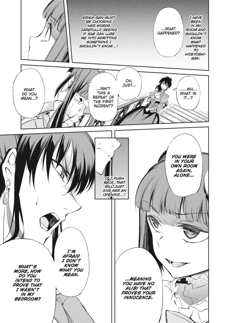 Read Umineko When They Cry Episode 5_ End of the Golden Witch EN Manga Online