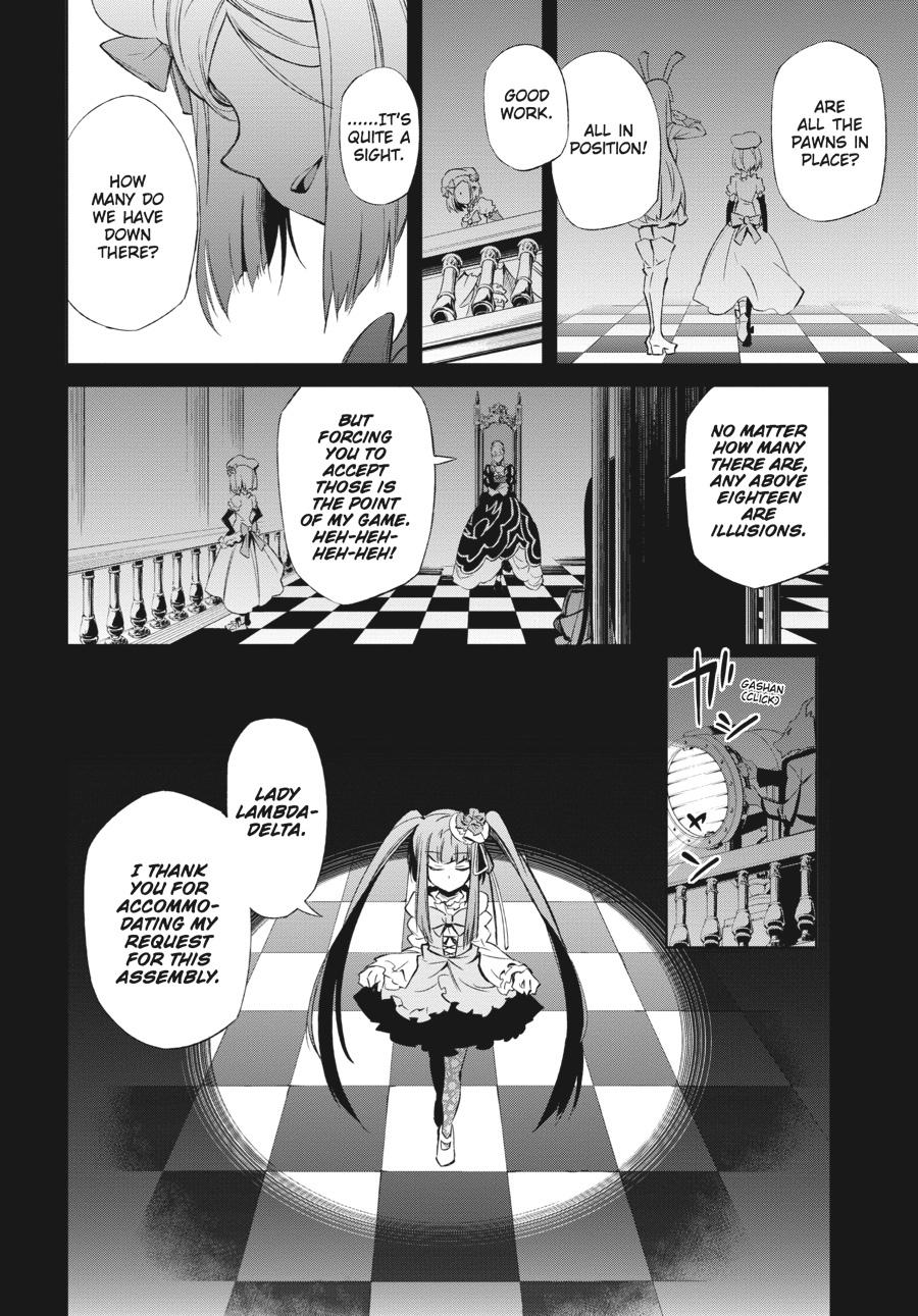 Read Umineko When They Cry Episode 5_ End of the Golden Witch EN Manga Online