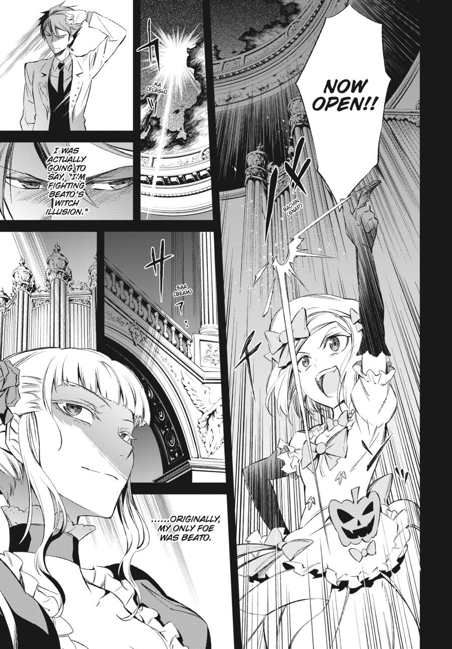 Read Umineko When They Cry Episode 5_ End of the Golden Witch EN Manga Online