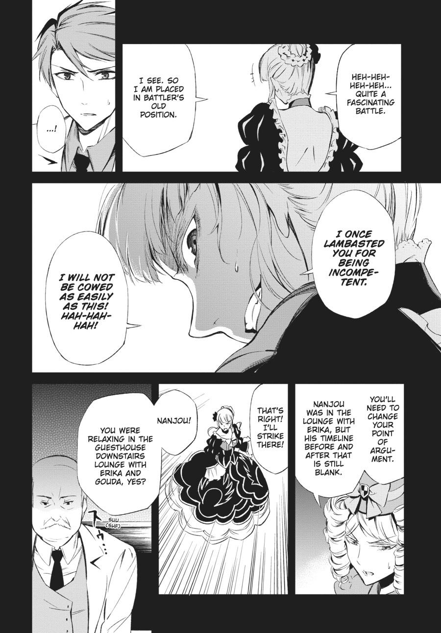 Read Umineko When They Cry Episode 5_ End of the Golden Witch EN Manga Online