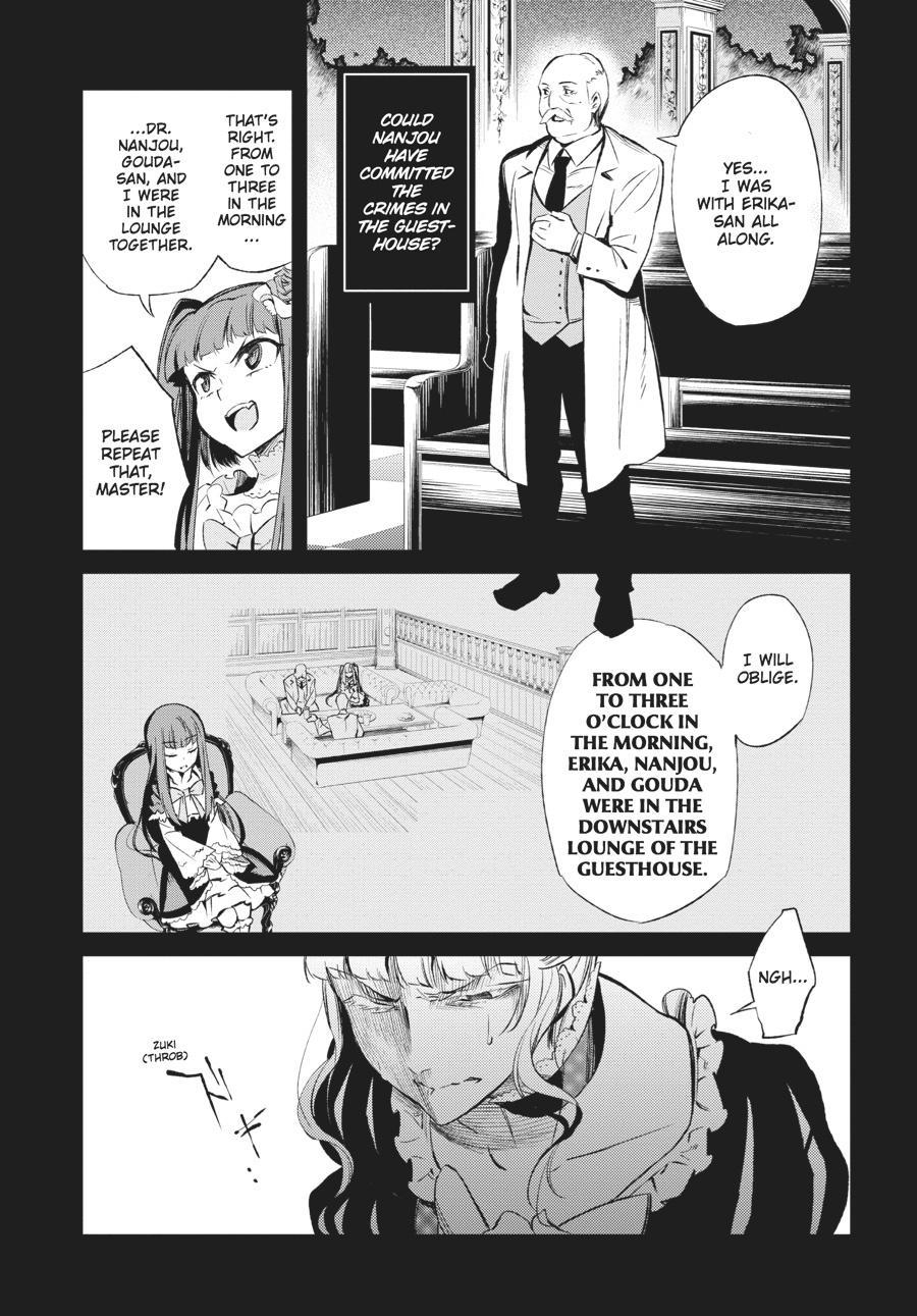 Read Umineko When They Cry Episode 5_ End of the Golden Witch EN Manga Online