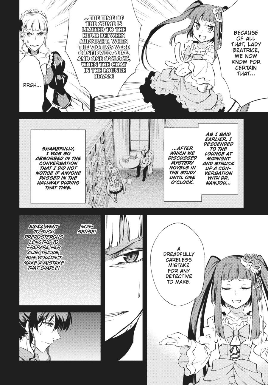Read Umineko When They Cry Episode 5_ End of the Golden Witch EN Manga Online