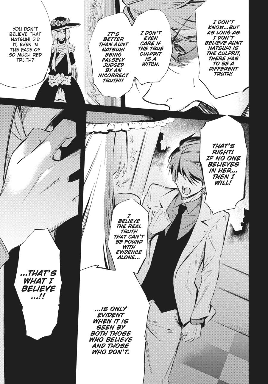 Read Umineko When They Cry Episode 5_ End of the Golden Witch EN Manga Online