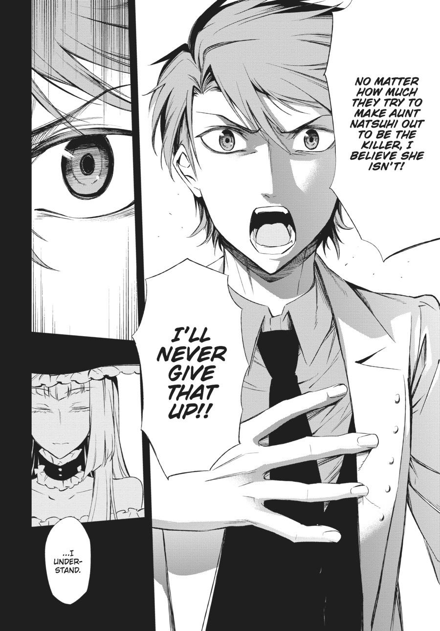 Read Umineko When They Cry Episode 5_ End of the Golden Witch EN Manga Online