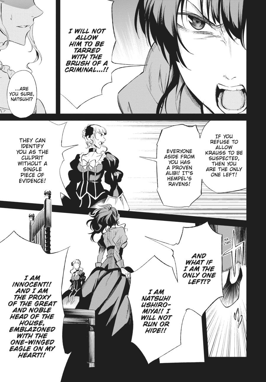Read Umineko When They Cry Episode 5_ End of the Golden Witch EN Manga Online
