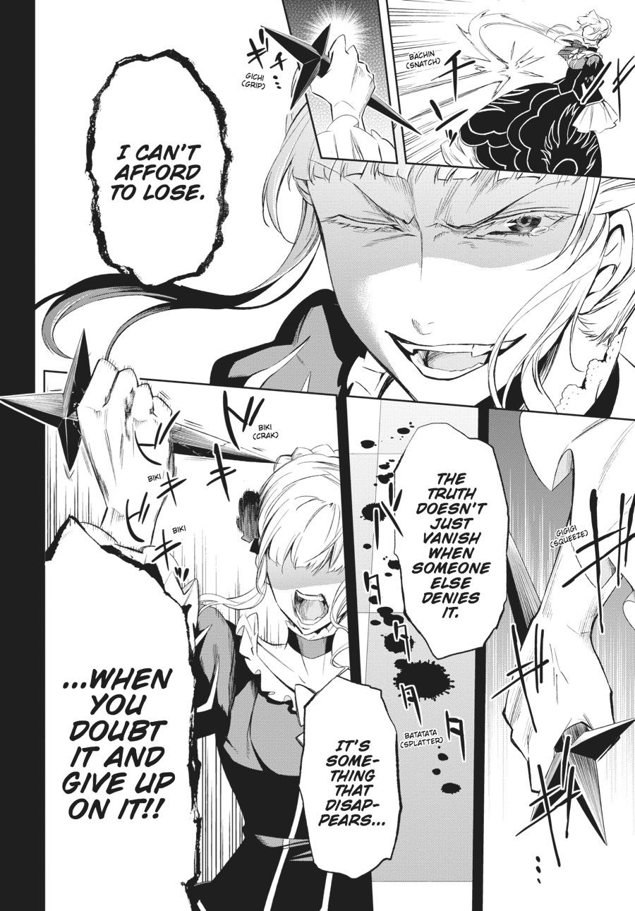 Read Umineko When They Cry Episode 5_ End of the Golden Witch EN Manga Online