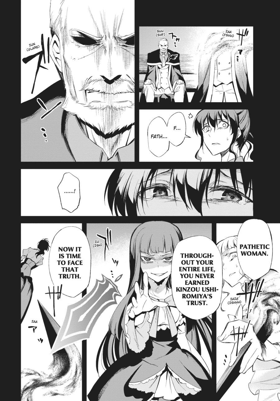 Read Umineko When They Cry Episode 5_ End of the Golden Witch EN Manga Online