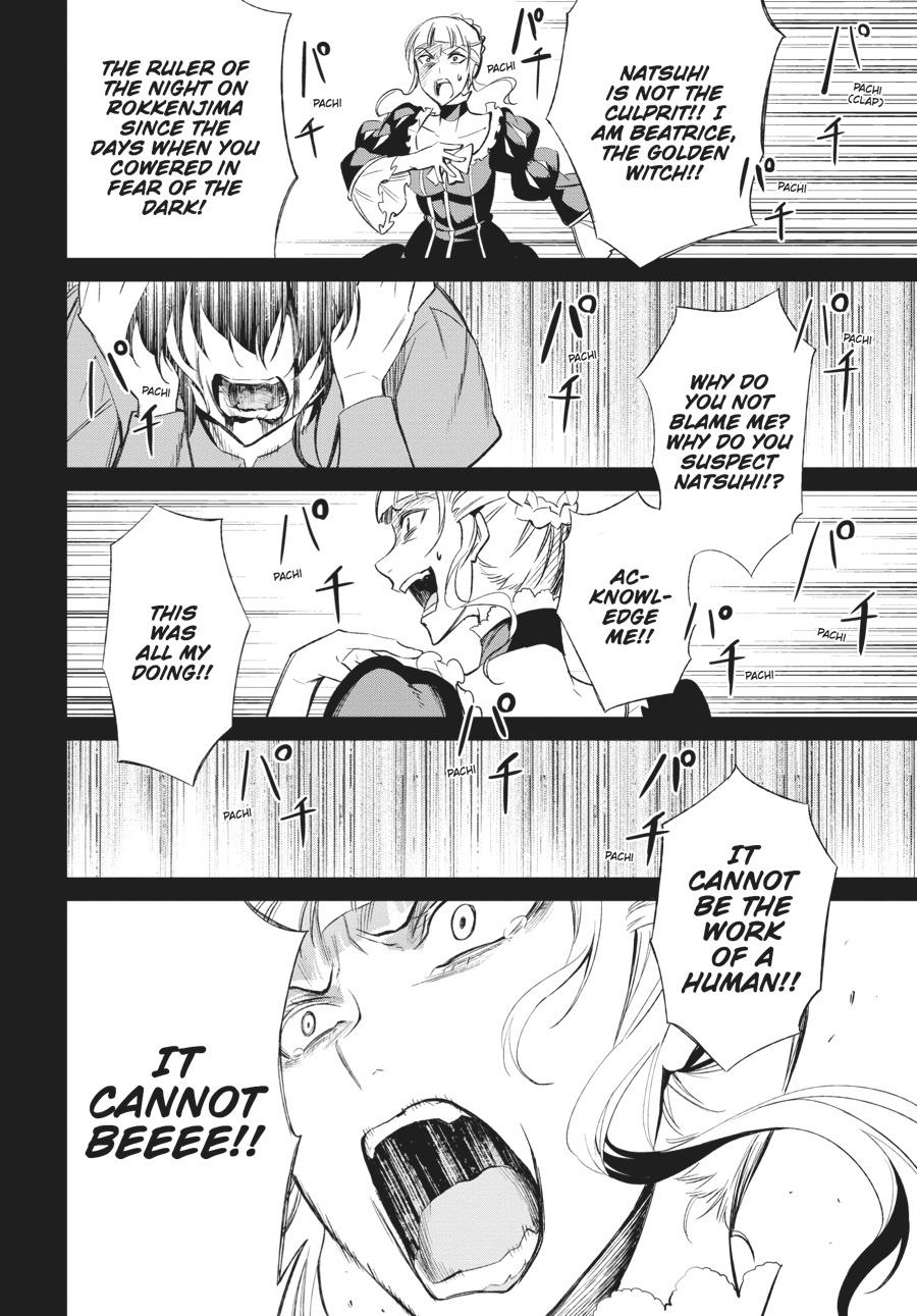 Read Umineko When They Cry Episode 5_ End of the Golden Witch EN Manga Online