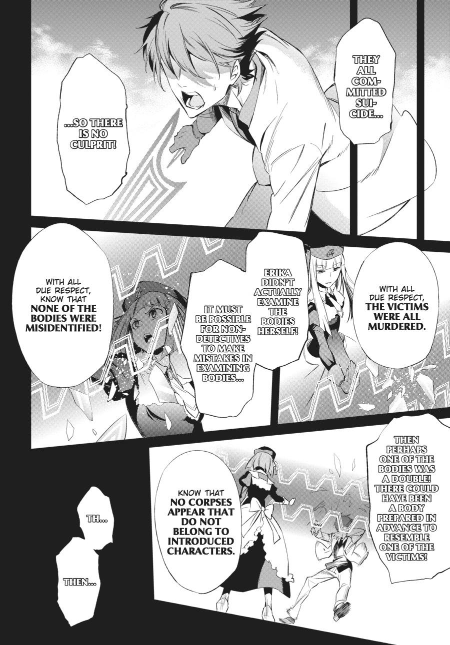 Read Umineko When They Cry Episode 5_ End of the Golden Witch EN Manga Online