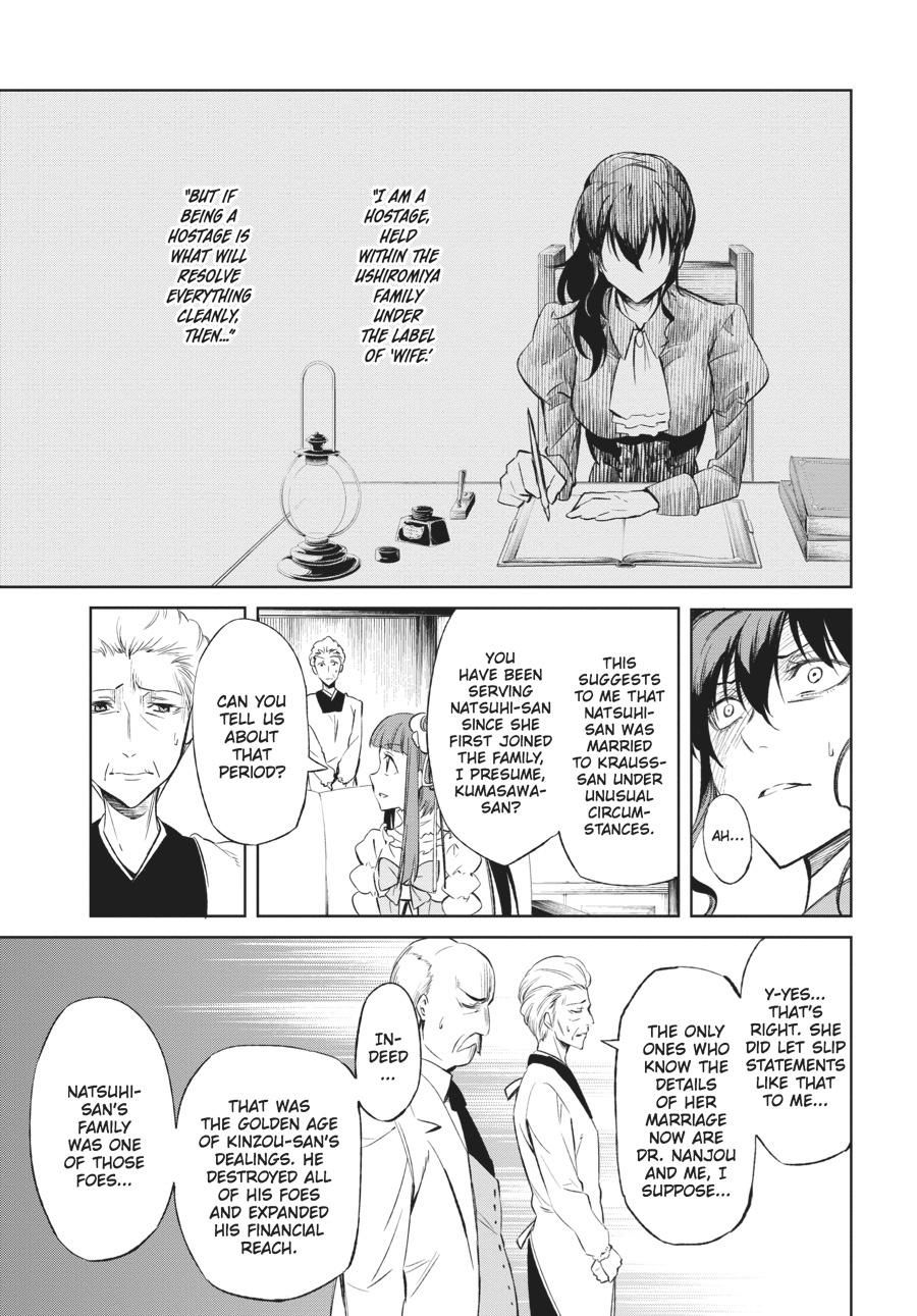 Read Umineko When They Cry Episode 5_ End of the Golden Witch EN Manga Online