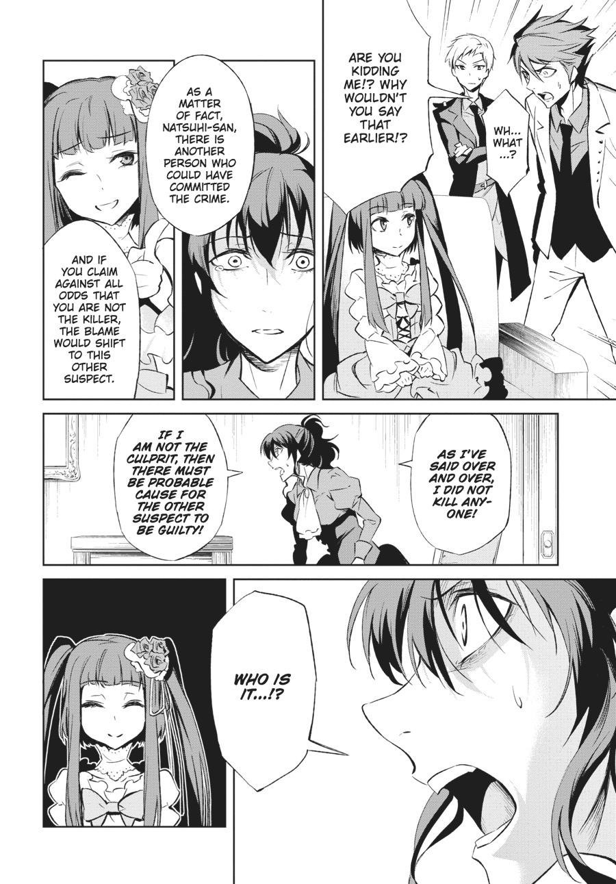 Read Umineko When They Cry Episode 5_ End of the Golden Witch EN Manga Online