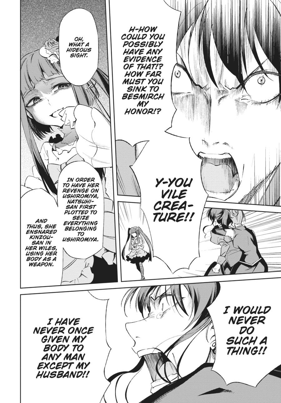 Read Umineko When They Cry Episode 5_ End of the Golden Witch EN Manga Online