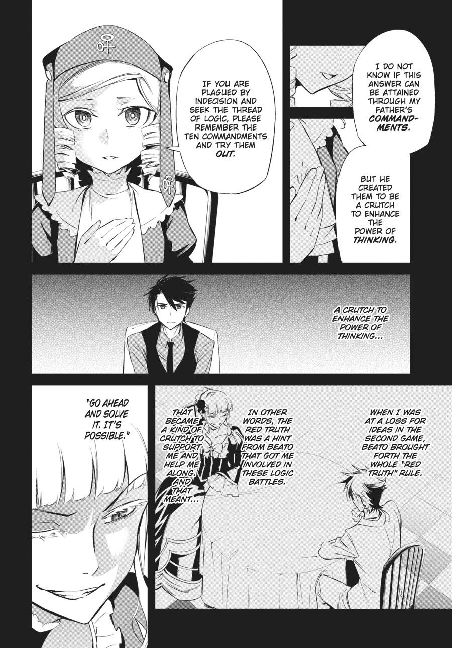 Read Umineko When They Cry Episode 5_ End of the Golden Witch EN Manga Online