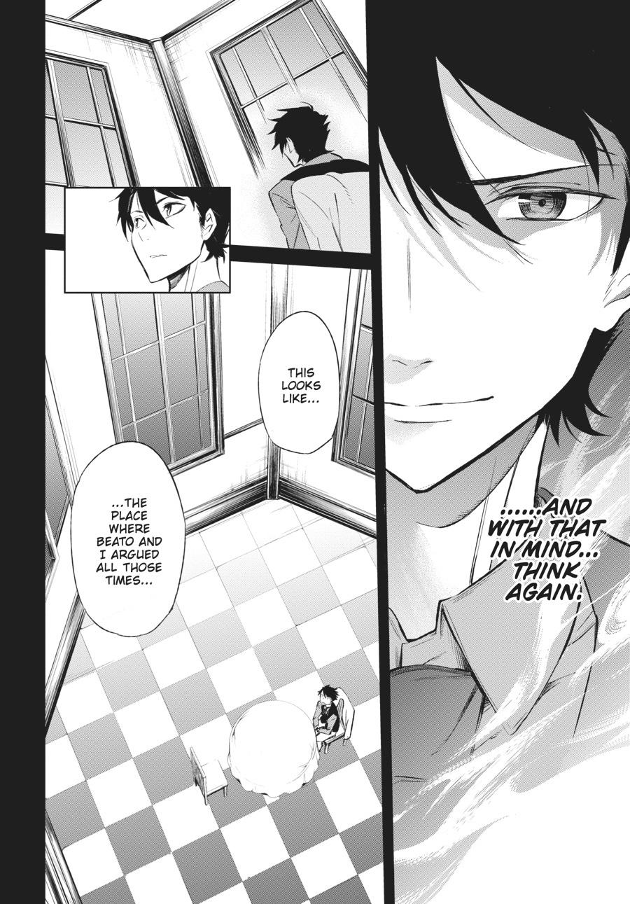 Read Umineko When They Cry Episode 5_ End of the Golden Witch EN Manga Online