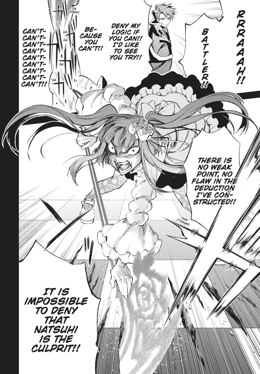 Read Umineko When They Cry Episode 5_ End of the Golden Witch EN Manga Online