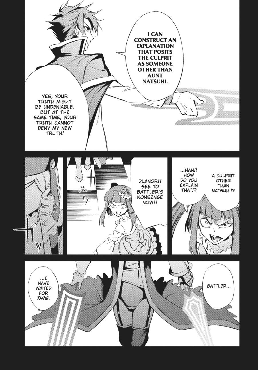 Read Umineko When They Cry Episode 5_ End of the Golden Witch EN Manga Online
