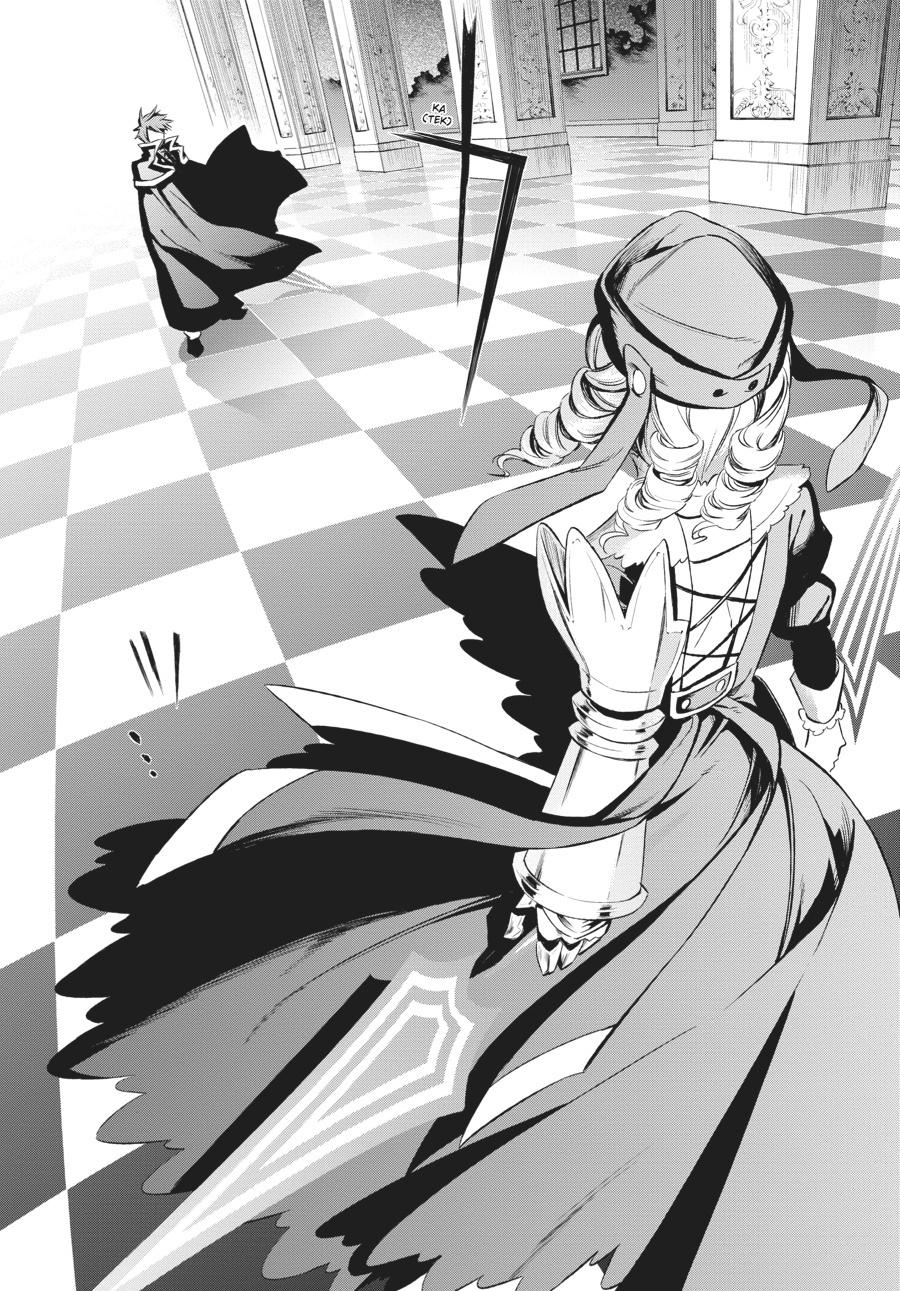 Read Umineko When They Cry Episode 5_ End of the Golden Witch EN Manga Online