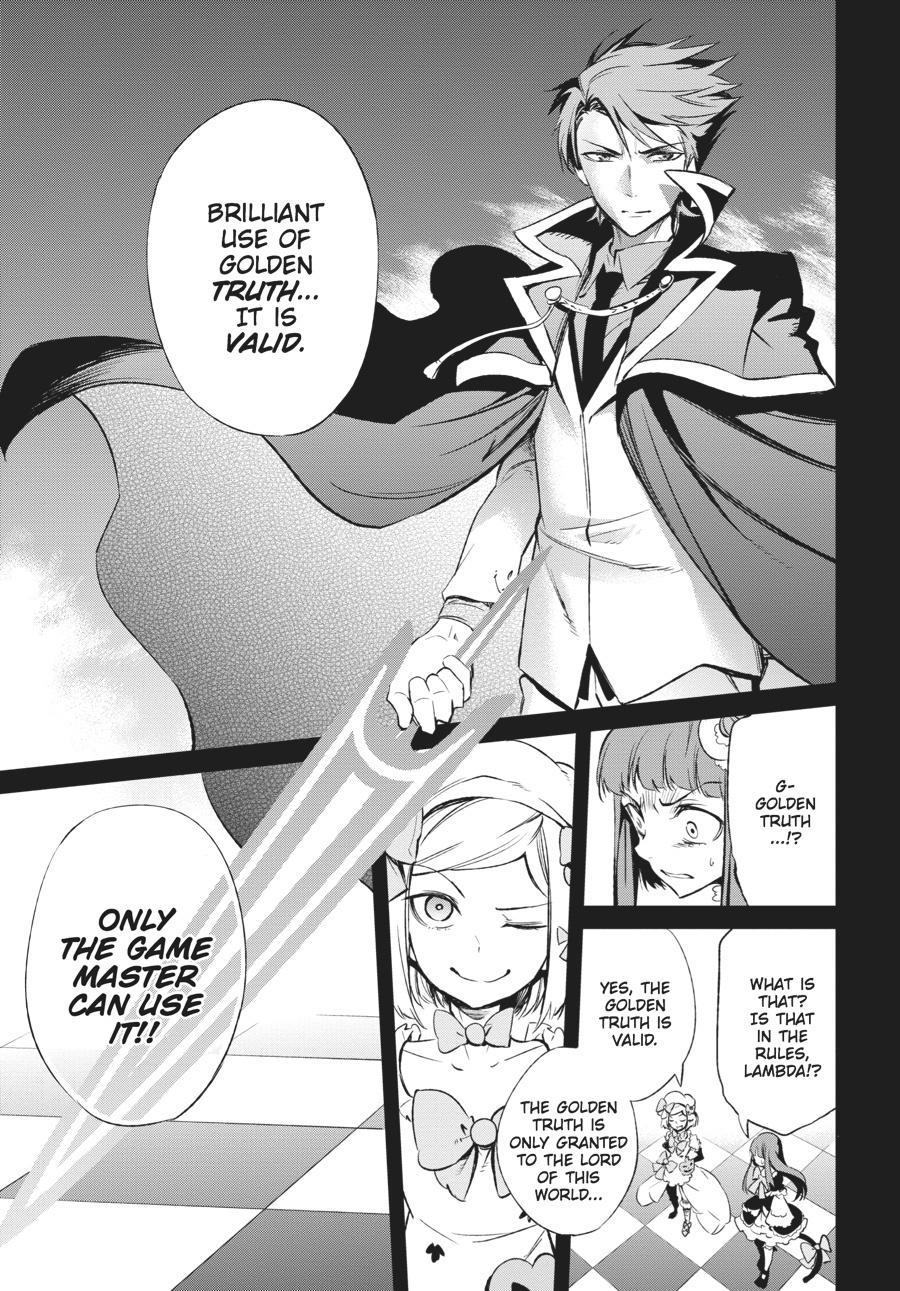 Read Umineko When They Cry Episode 5_ End of the Golden Witch EN Manga Online